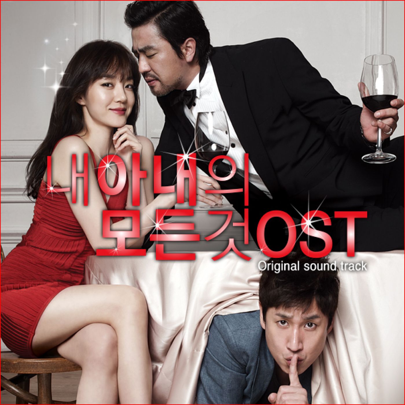 날 웃게 한 사람