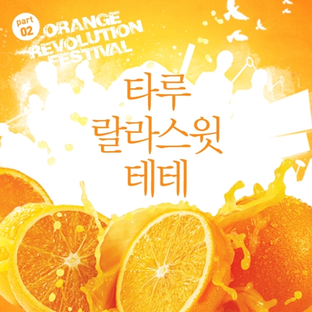 여름의 오후