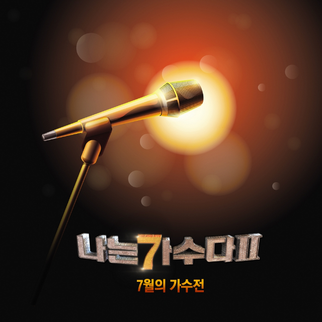 어서 말을해 (원곡가수 해바라기)