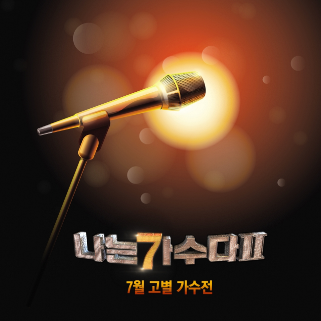 눈의 꽃 (원곡가수 박효신)