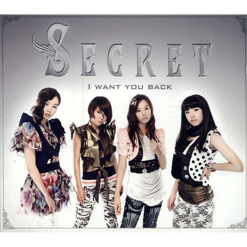 I Want You Back