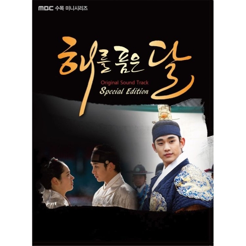 눈물길