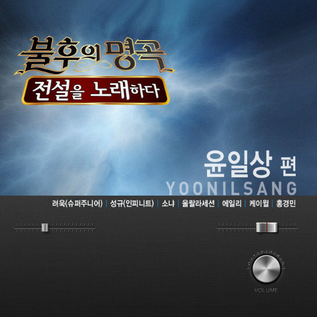 인연