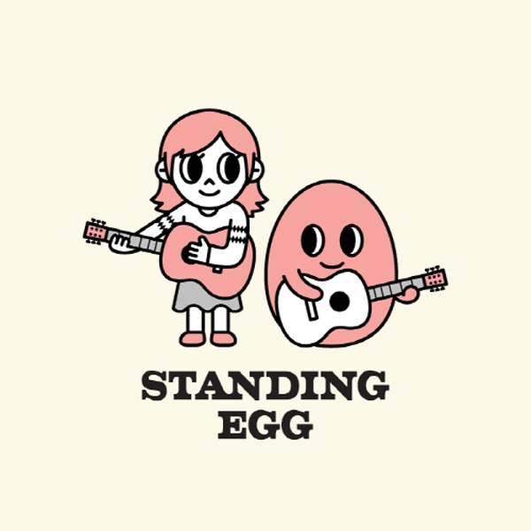 편한 사이