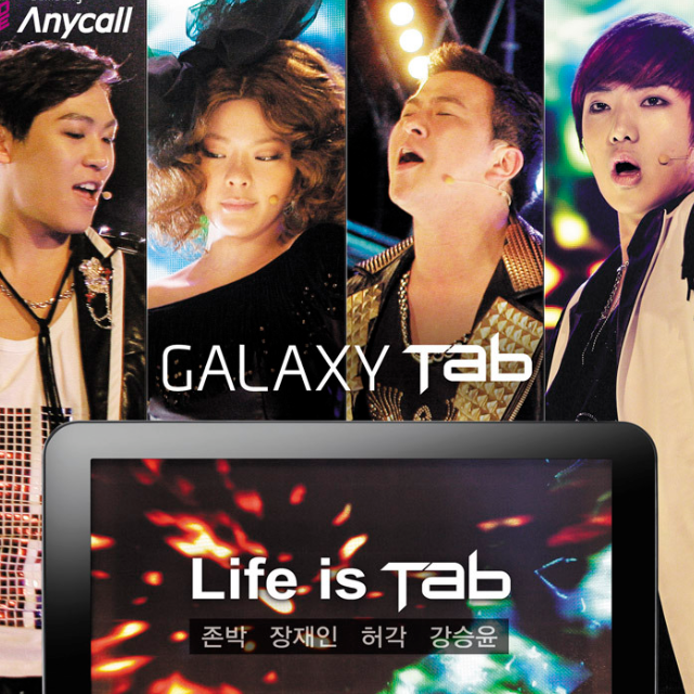 Life Is Tab (R&B ver.)