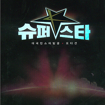 애인 있어요