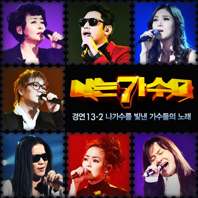 사랑 안해 (백지영)