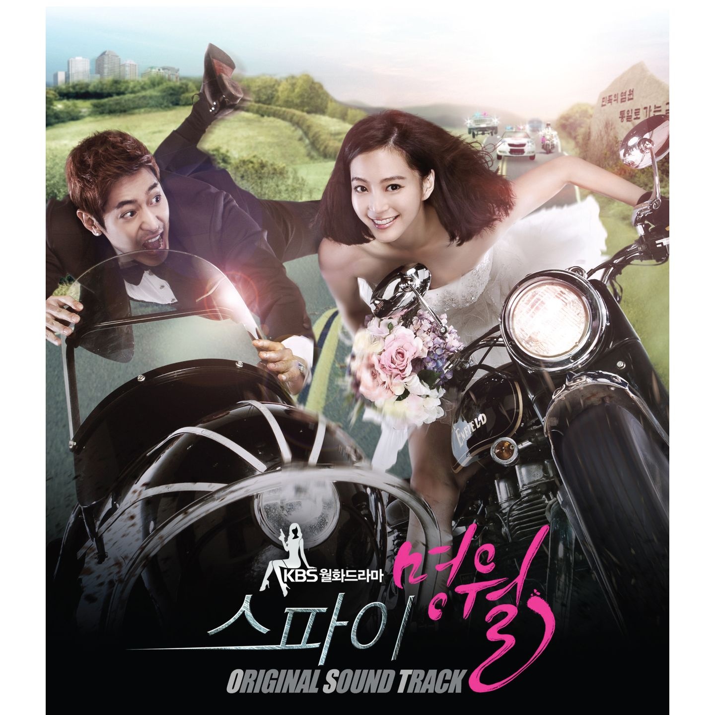 더 사랑한다면