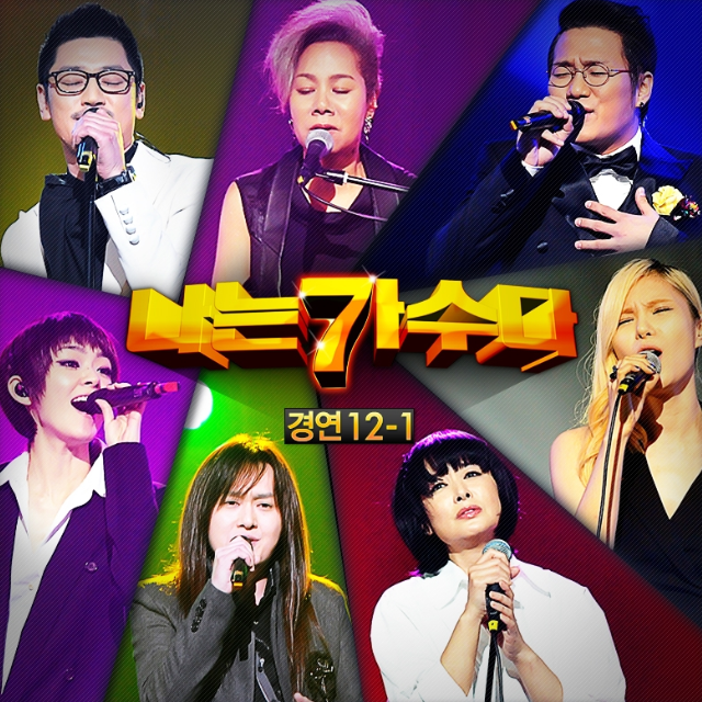 빗속의 여인 (Add 4)