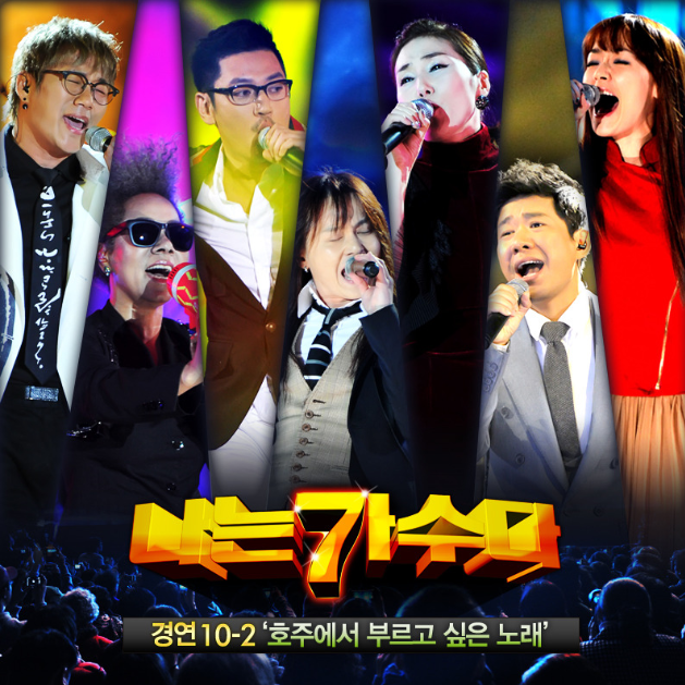 새(New) 아리랑 (김용우)