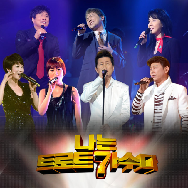 향수 (이동원, 박인수)
