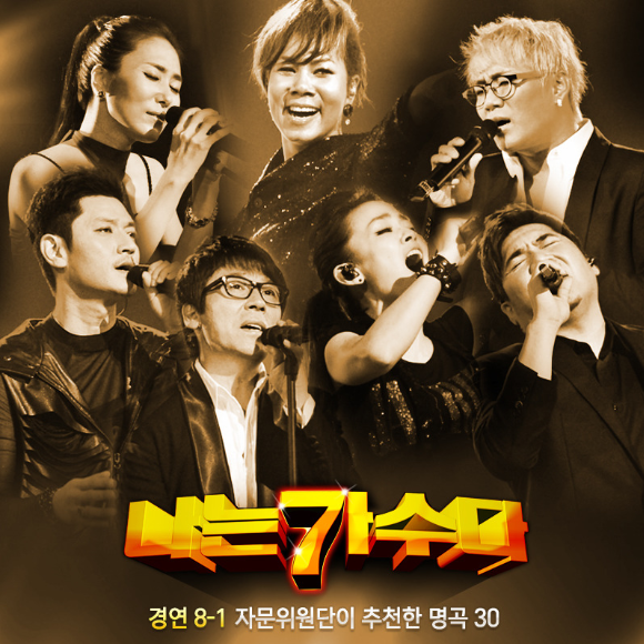 사랑하기 때문에 (유재하)