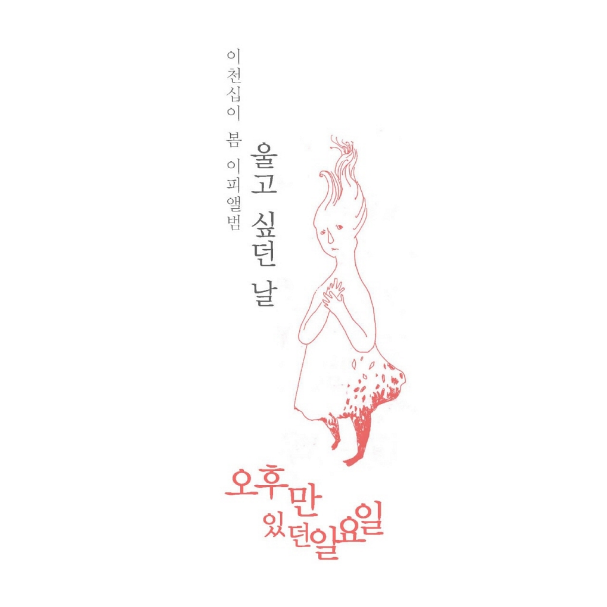 메밀차 그리고