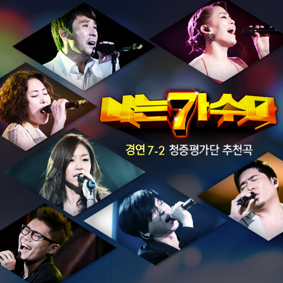 그것만이 내 세상 (들국화)