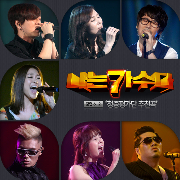 술이야 (바이브)