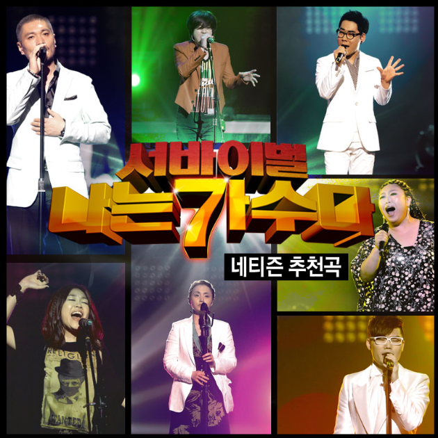 Run Devil Run (소녀시대)