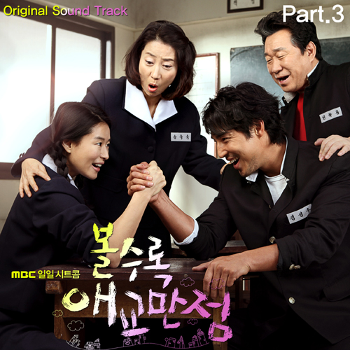 해피버스데이