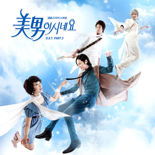 Lovely Day (Acoustic ver.)