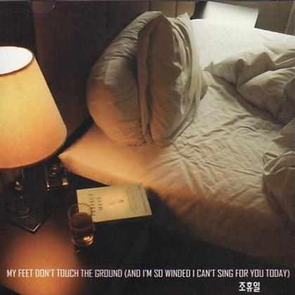 Back In 1999