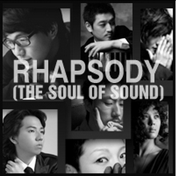 Baby Bye Bye(베이비 바이 바이)