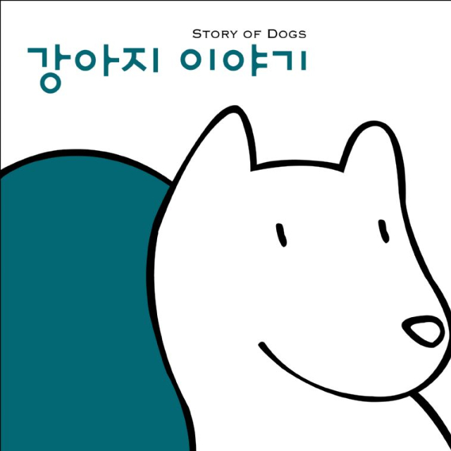 길 위