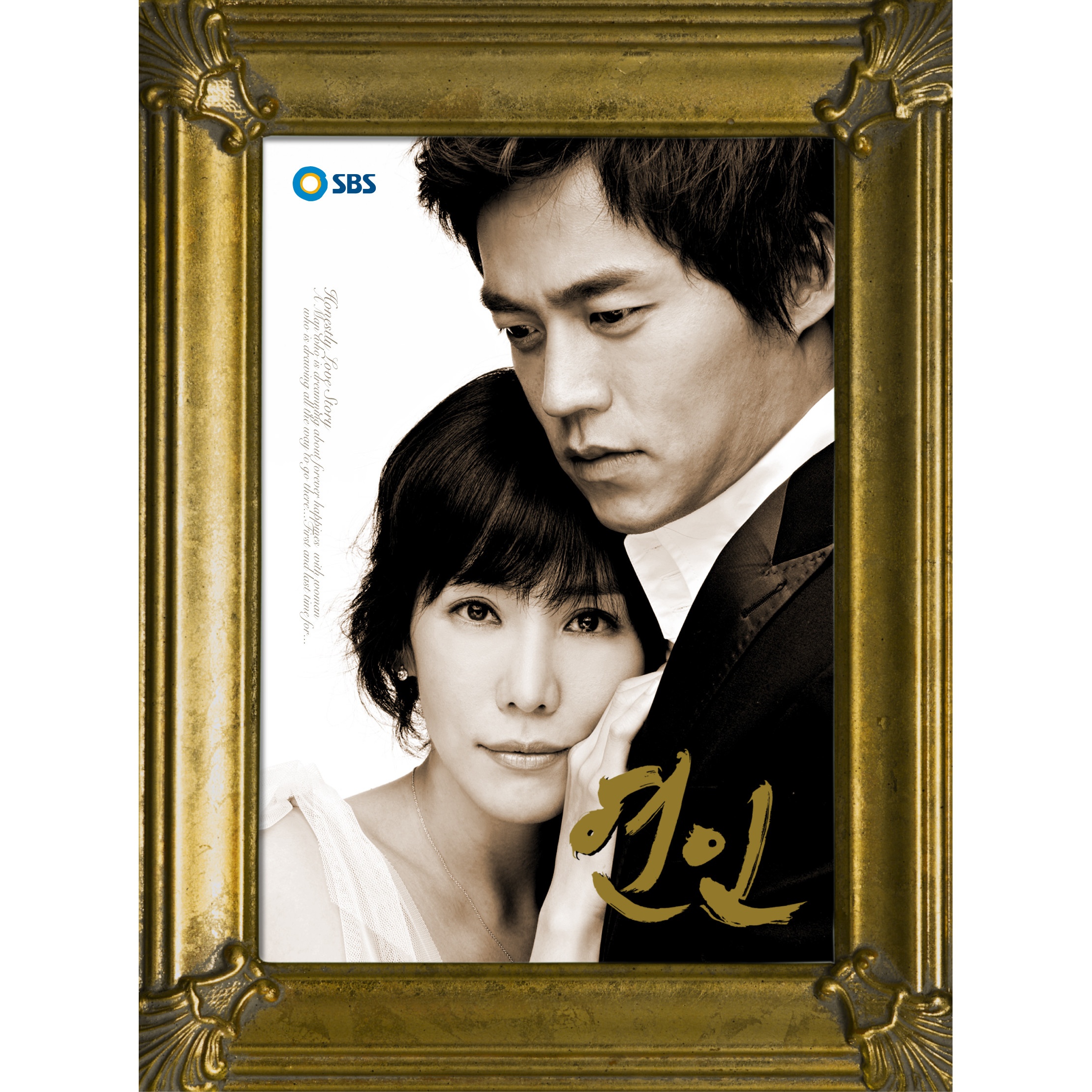 고해