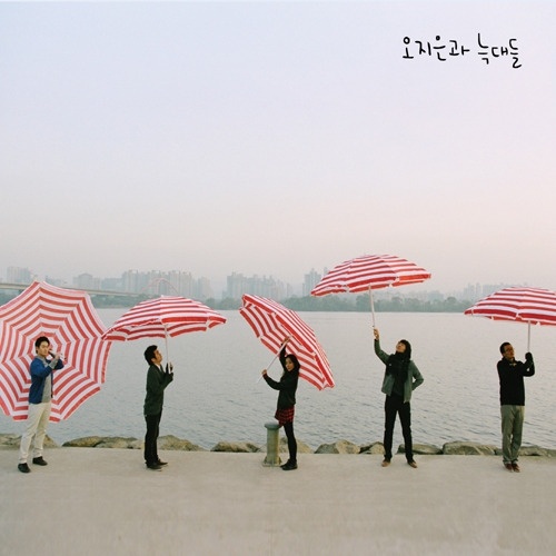 만약에 내가 혹시나