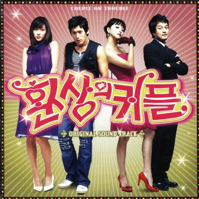 Happy My Star(Drama Ver)