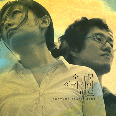 파티