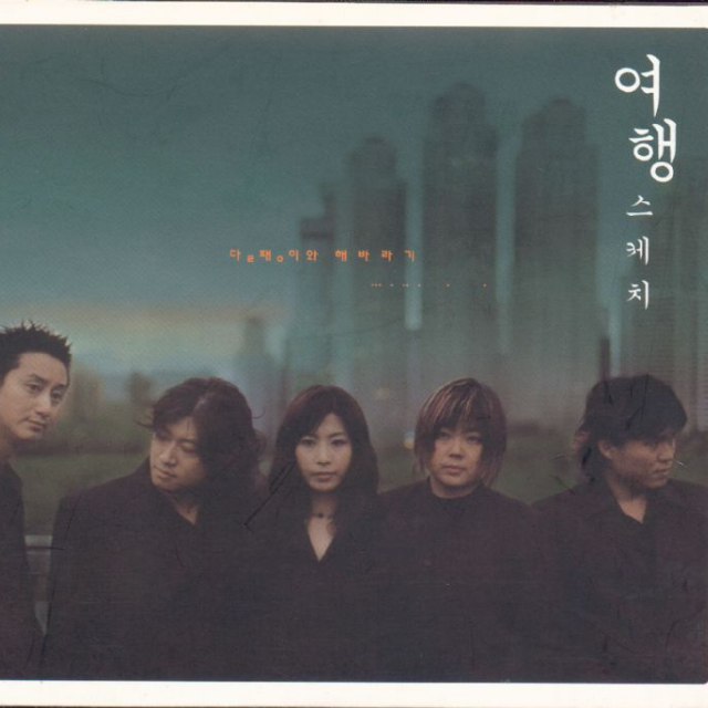 기분 좋은 상상