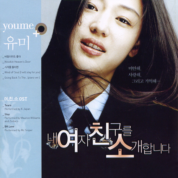바람이라도 좋아