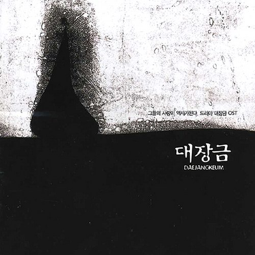 오나라Ⅱ