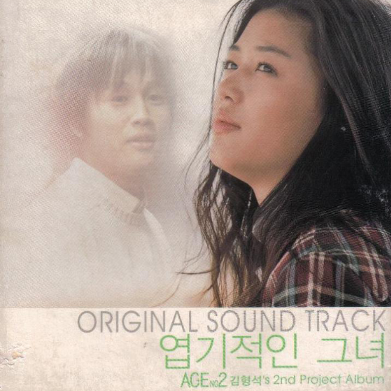 이별준비