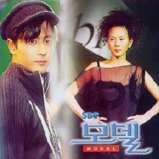 너 하나만 사랑해