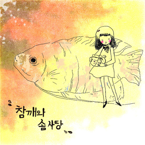 공놀이