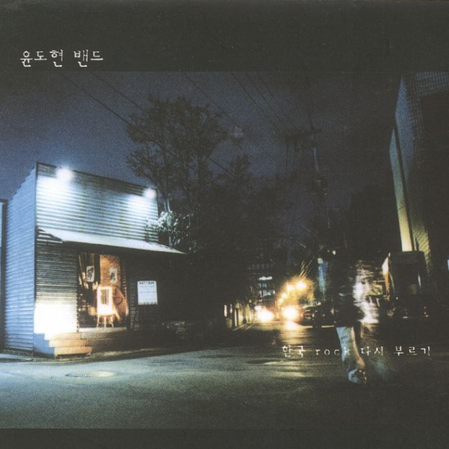혈액형