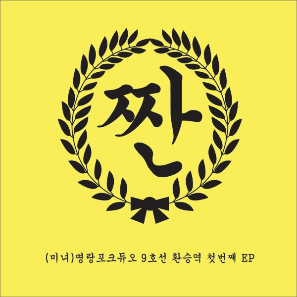 그림자