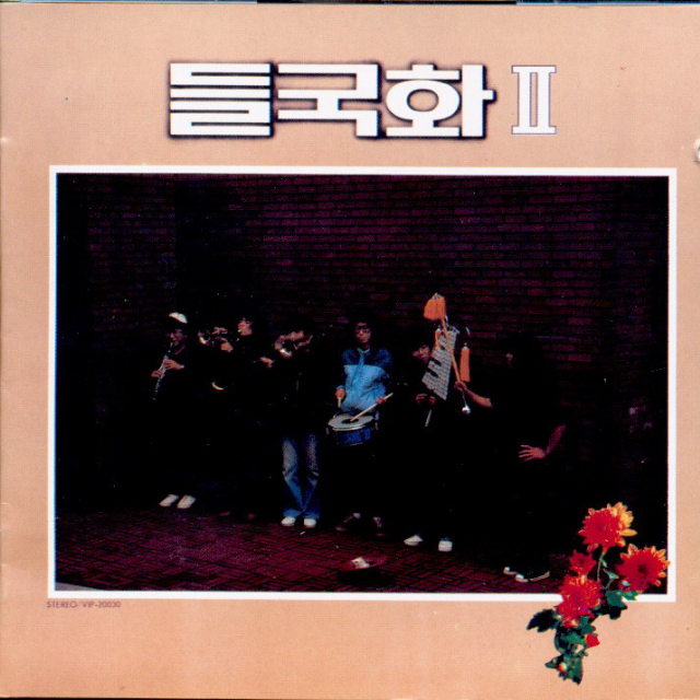 제발