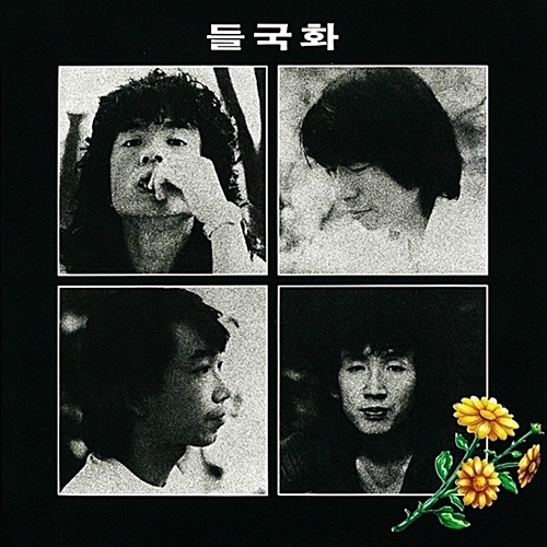 행진