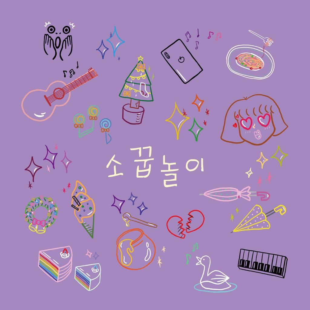 넌 그냥 웃는건데