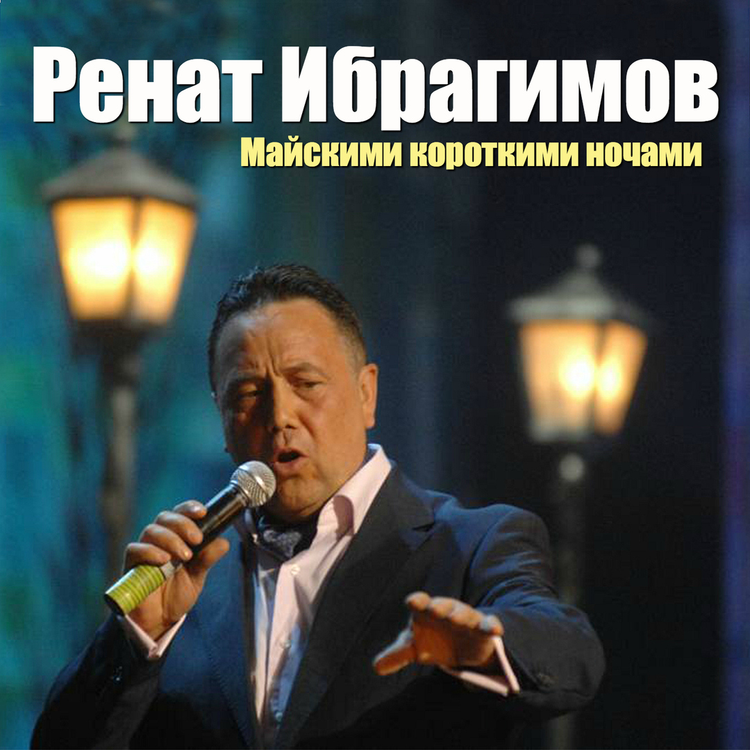 День Победы