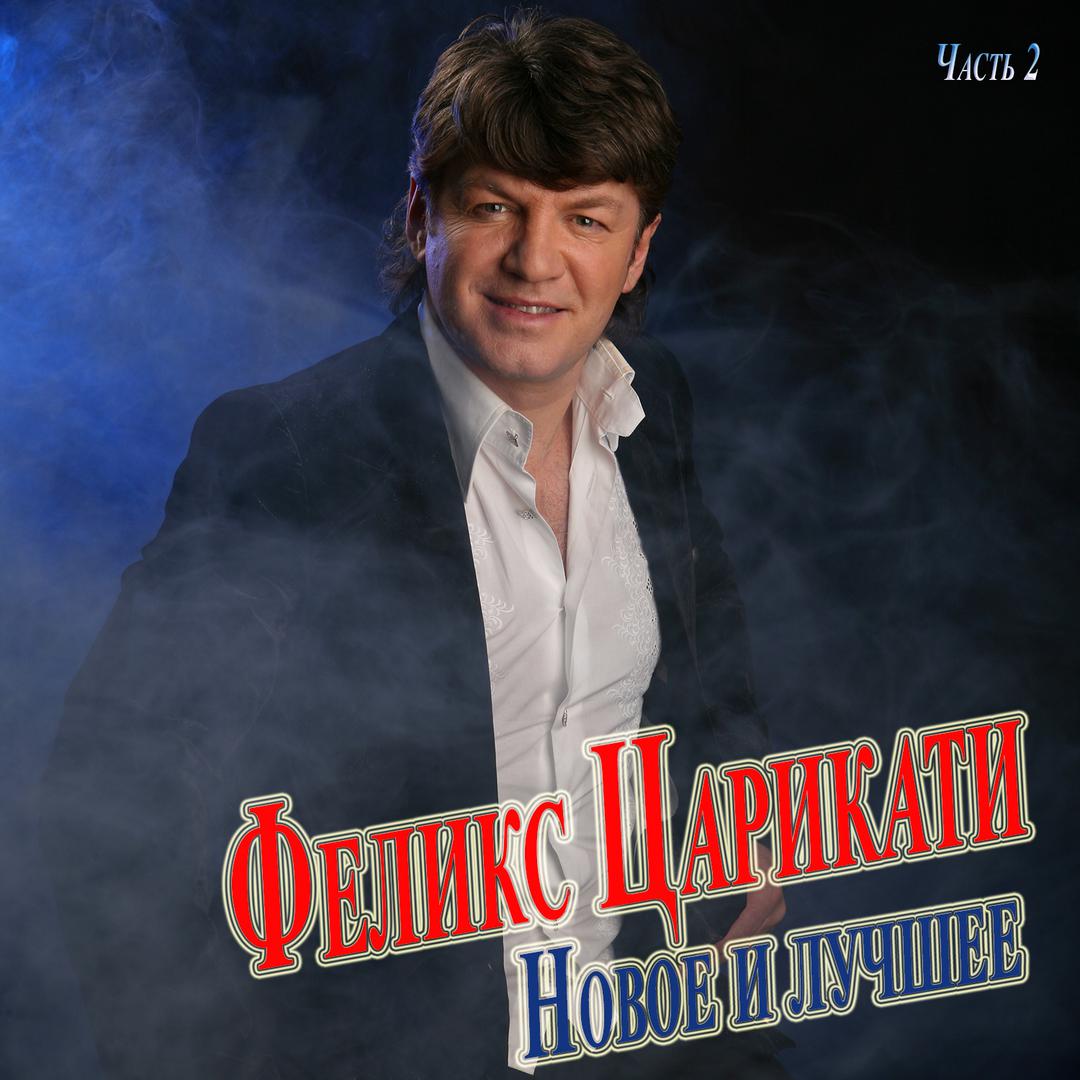 Комсомольцы-добровольцы