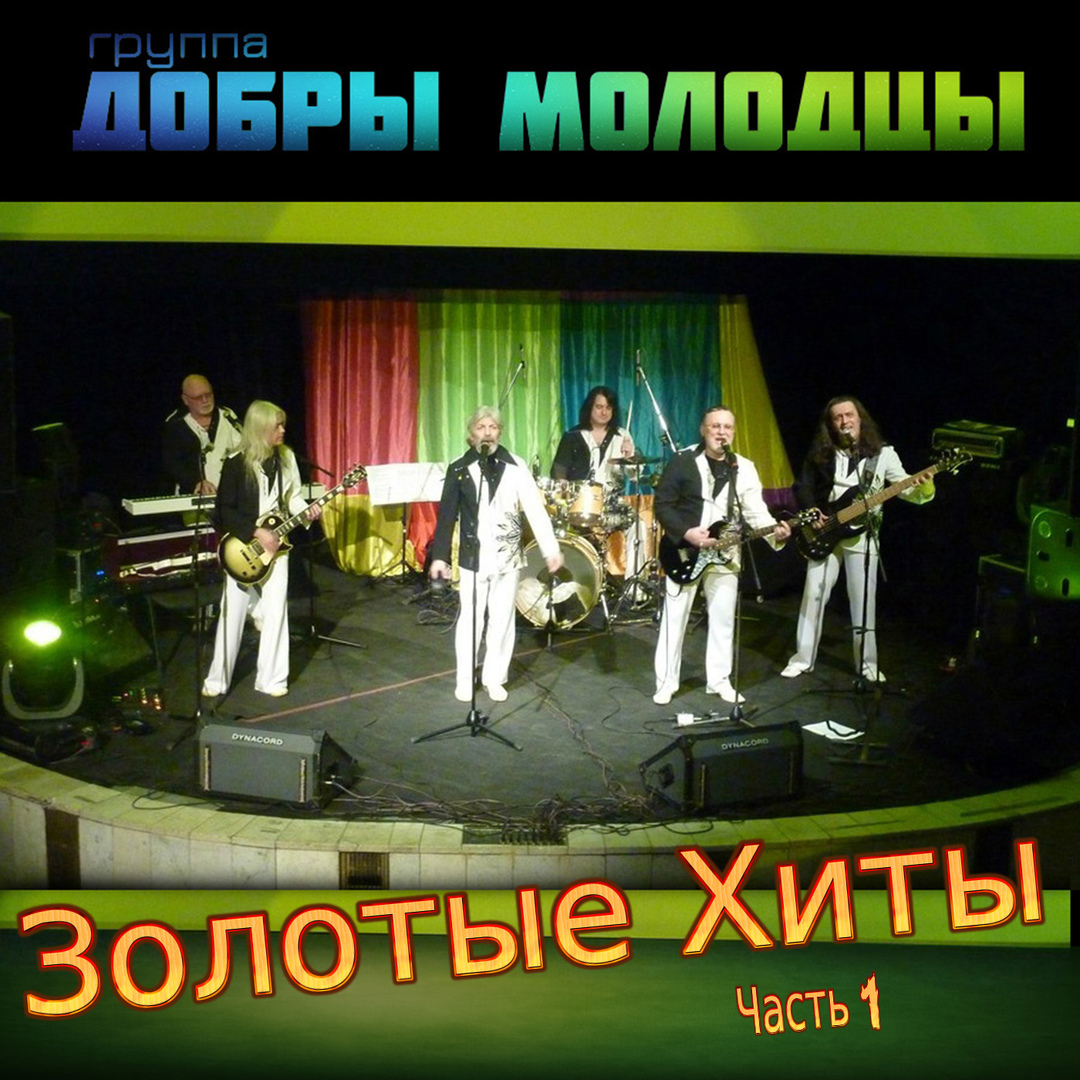 Мой адрес - Советский Союз