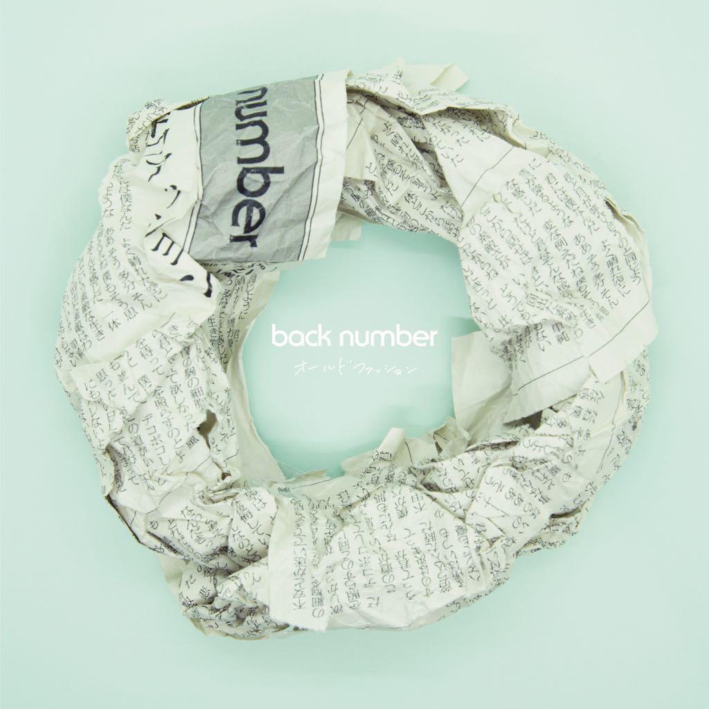 オールドファッション