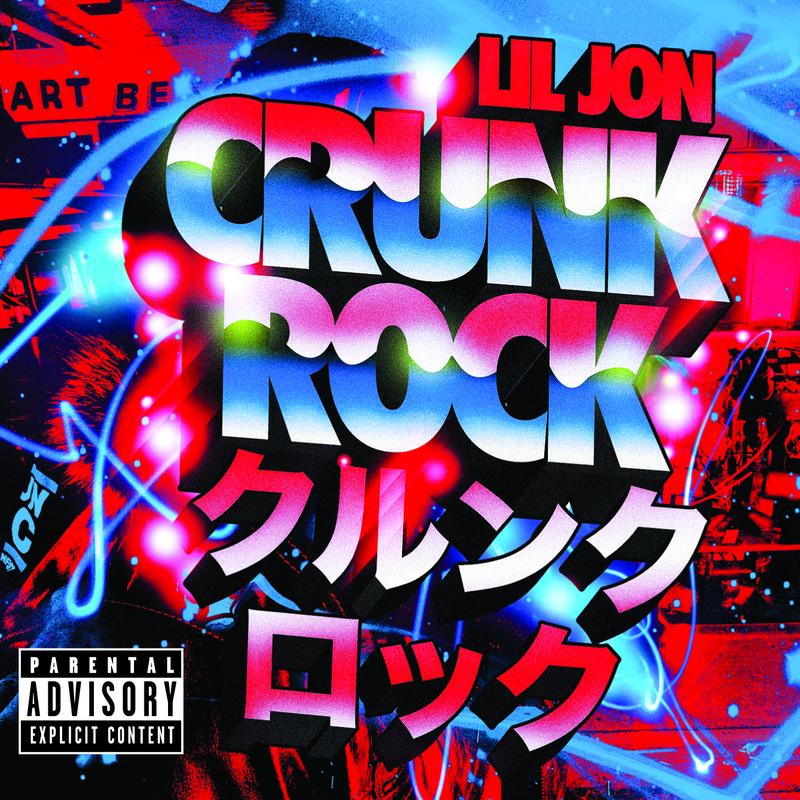 Outta Your Mind - Album Version (Explicit)