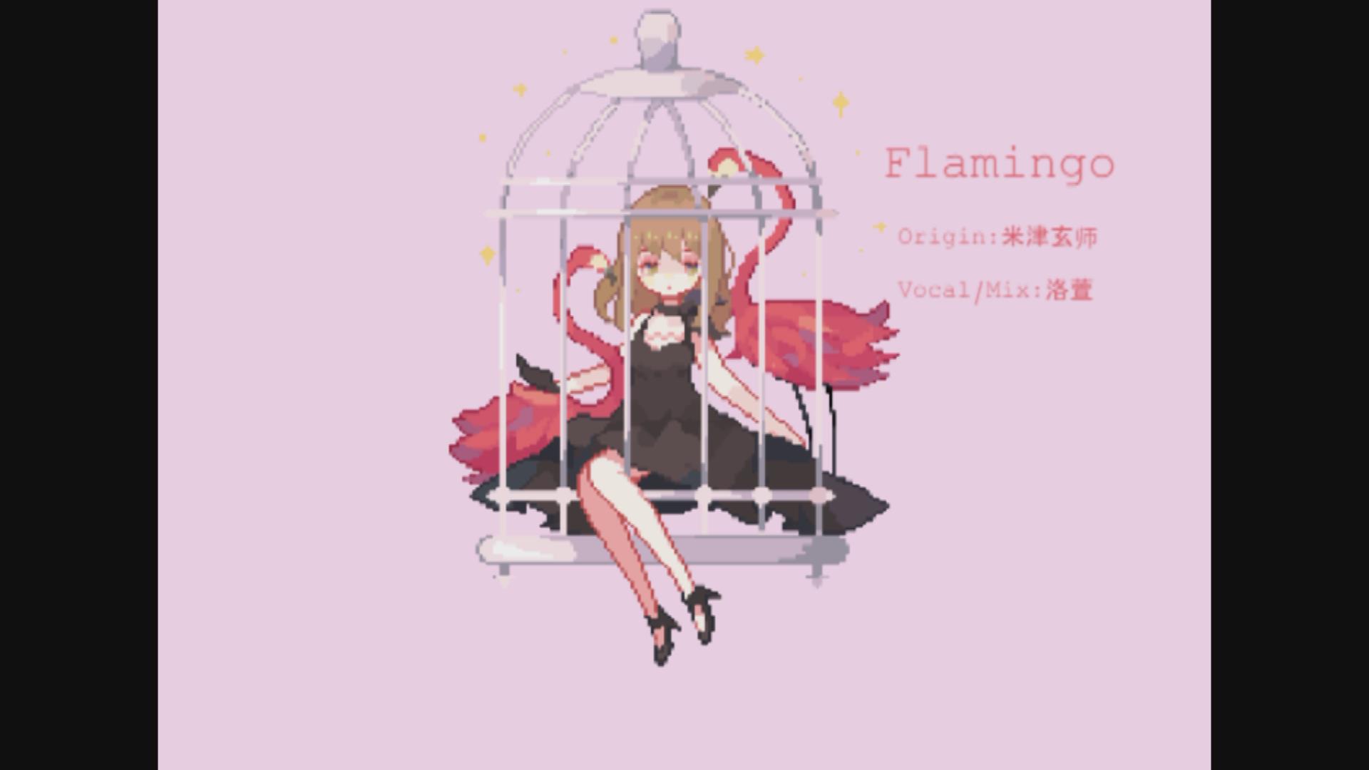 Flamingo