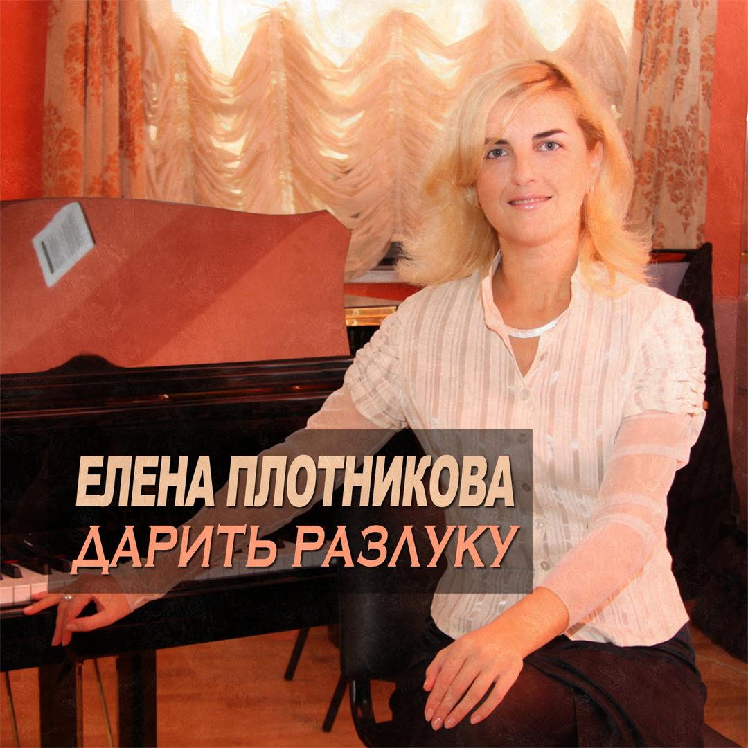 О той весне