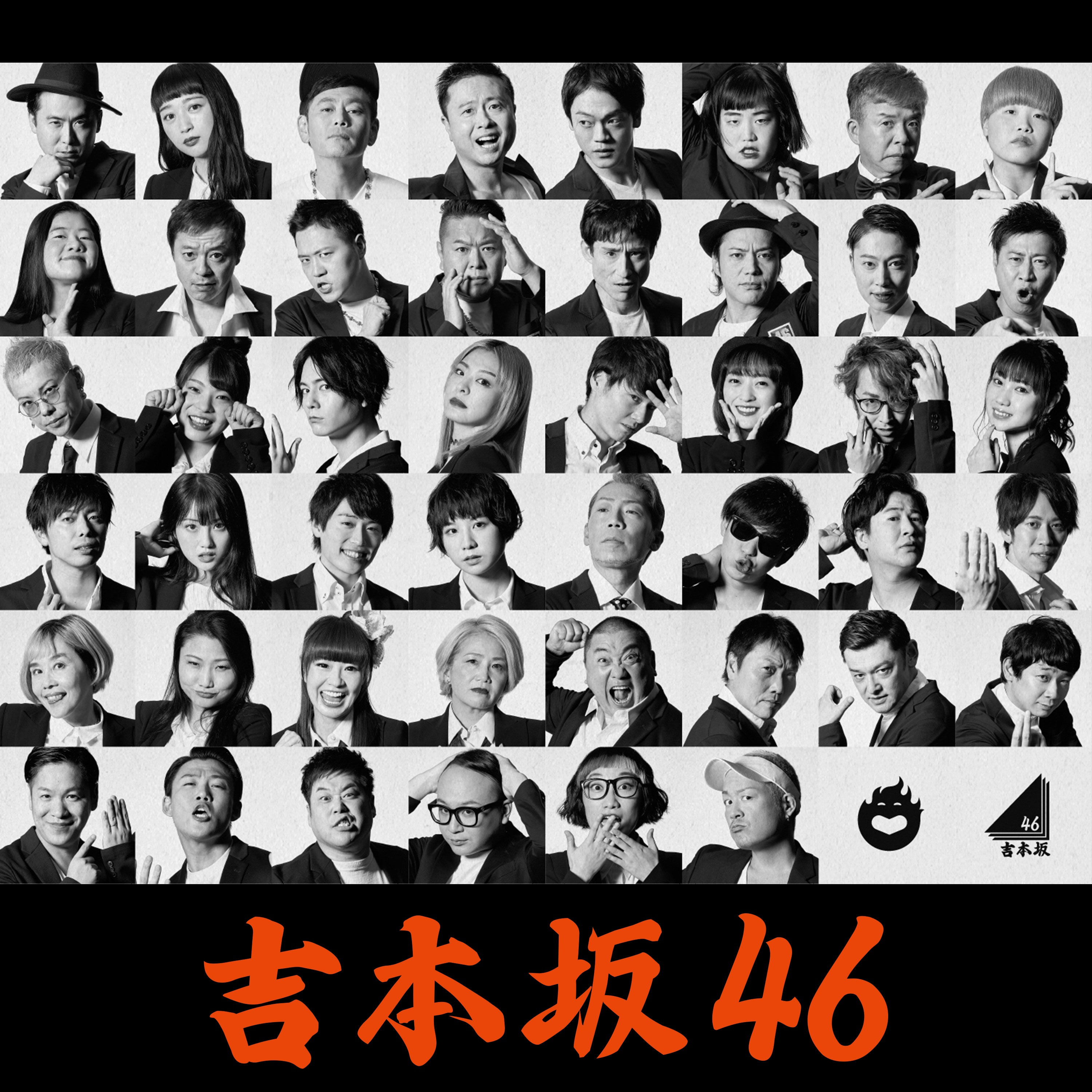 やっとここまで