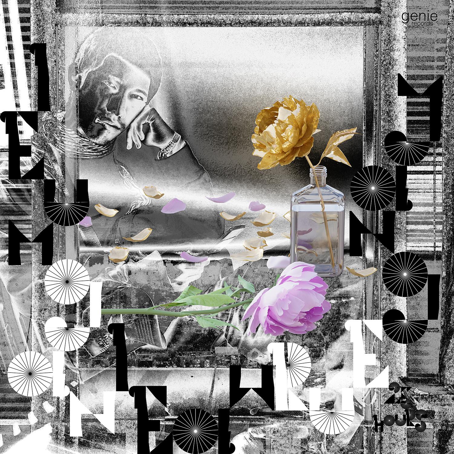 ลืมกันแล้วหรือยัง