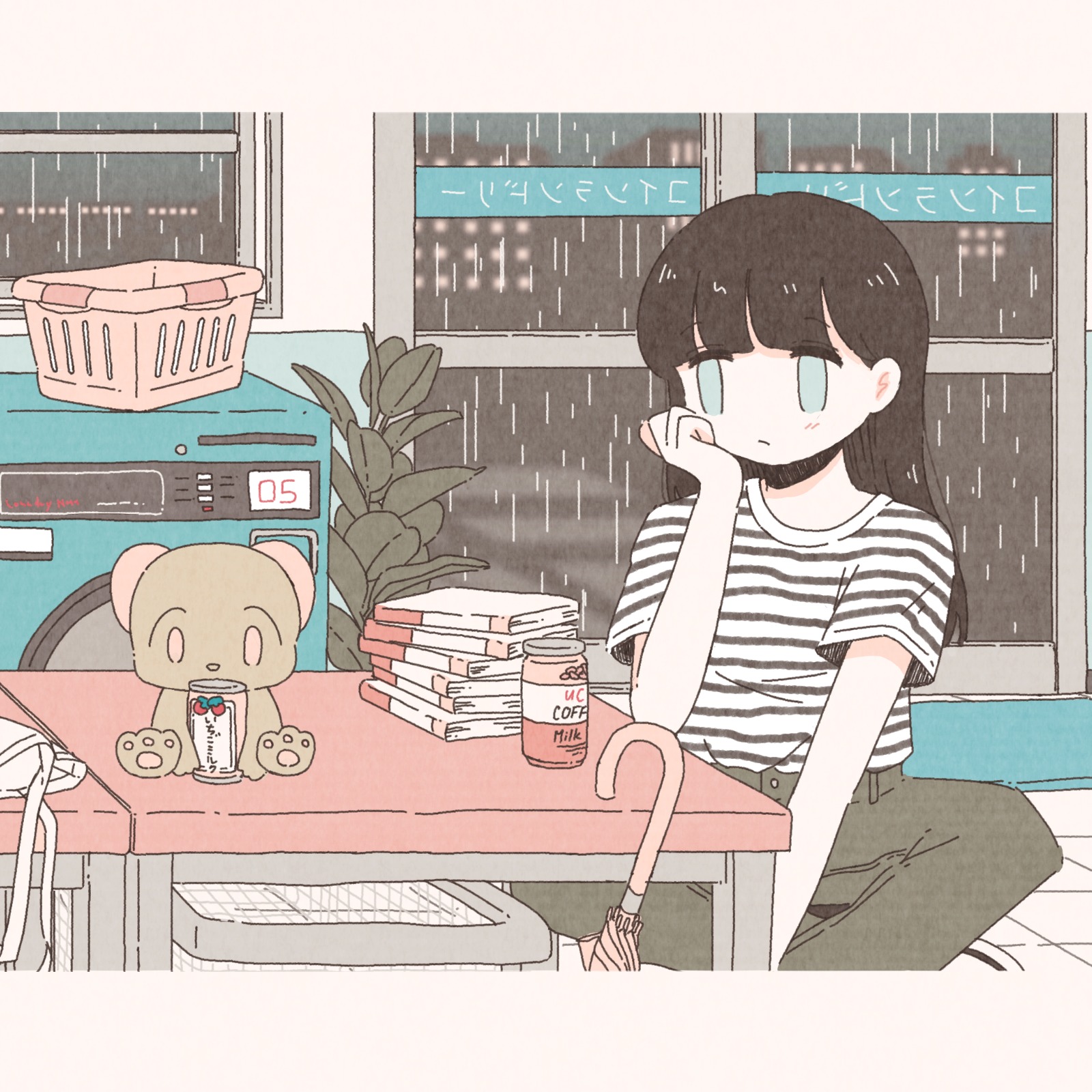 ランドリーノート